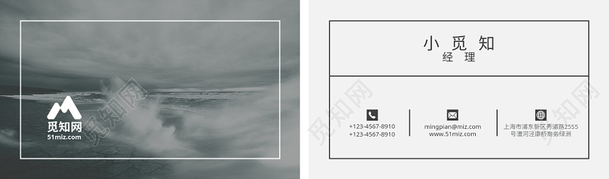 简约唯美海报创意商务名片个人名片