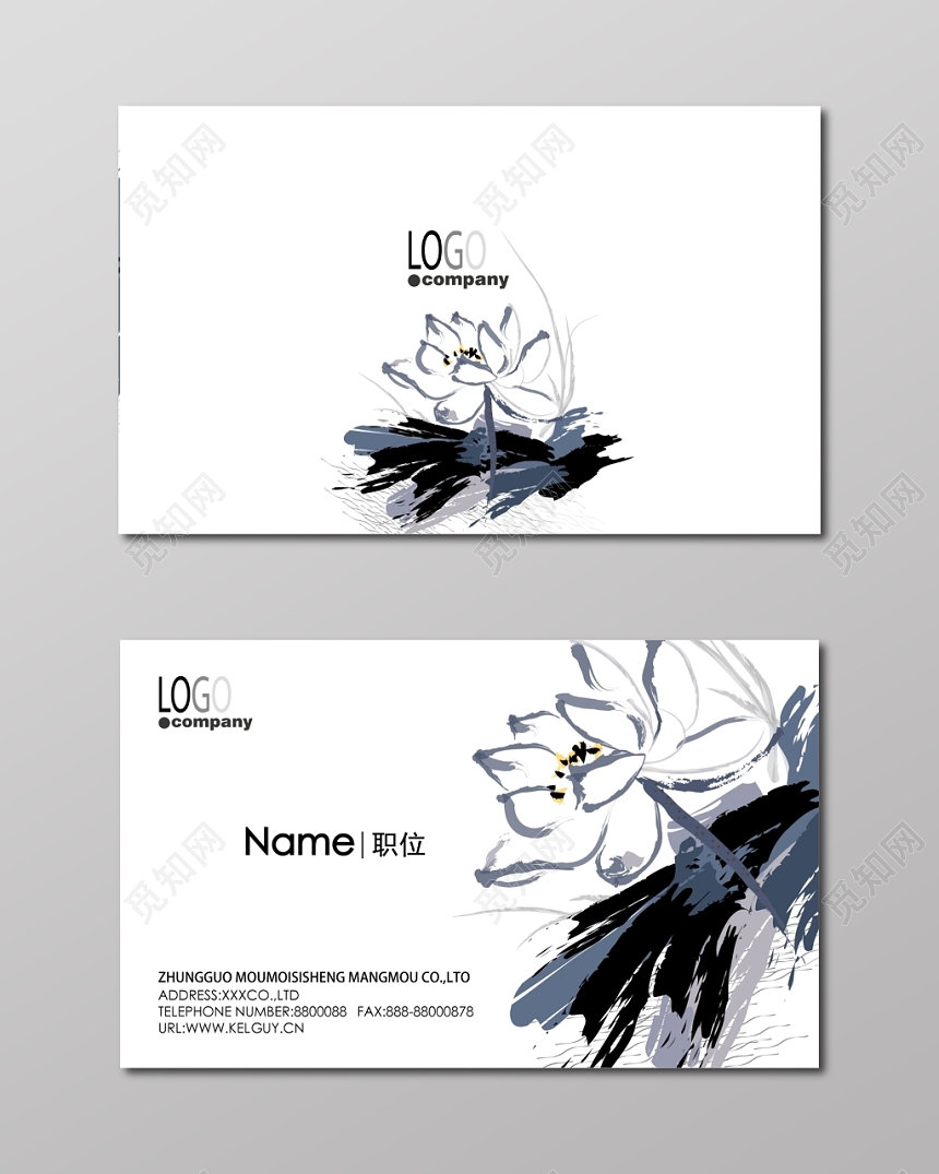水墨名片简约花朵人物介绍名片设计模板