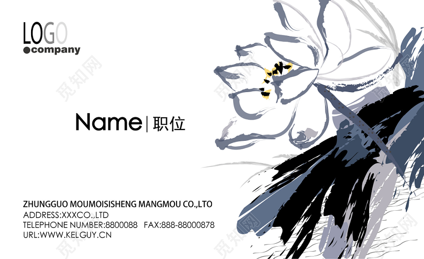 水墨名片简约花朵人物介绍名片设计模板