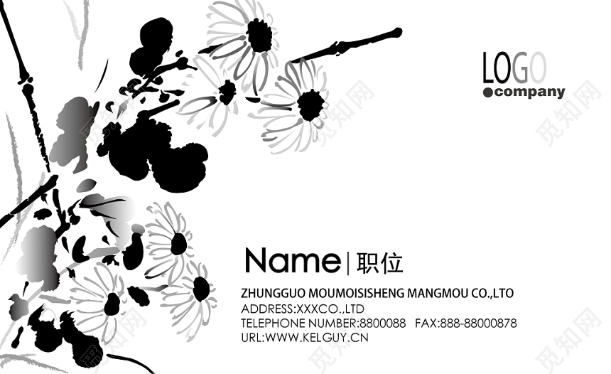 水墨名片简约英文人物介绍名片设计模板