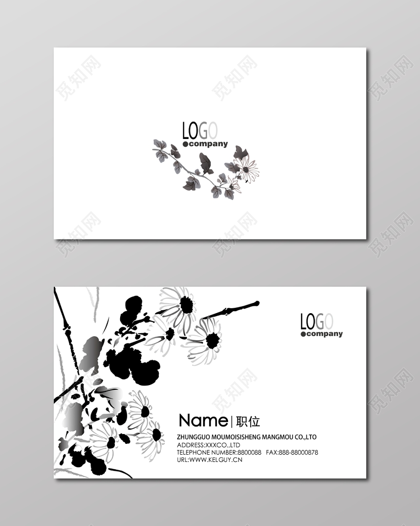 水墨名片简约英文人物介绍名片设计模板