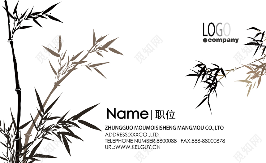 水墨名片简约墨竹名片设计模板