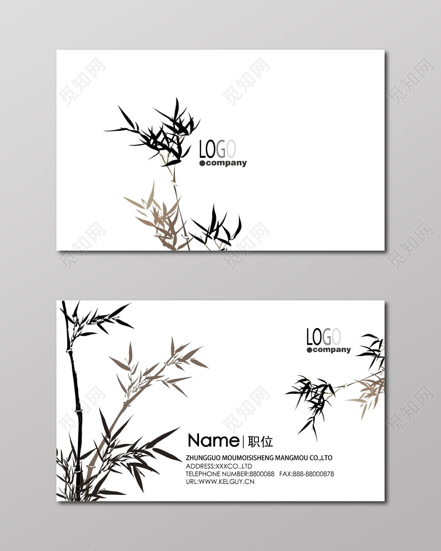 水墨名片简约墨竹名片设计模板