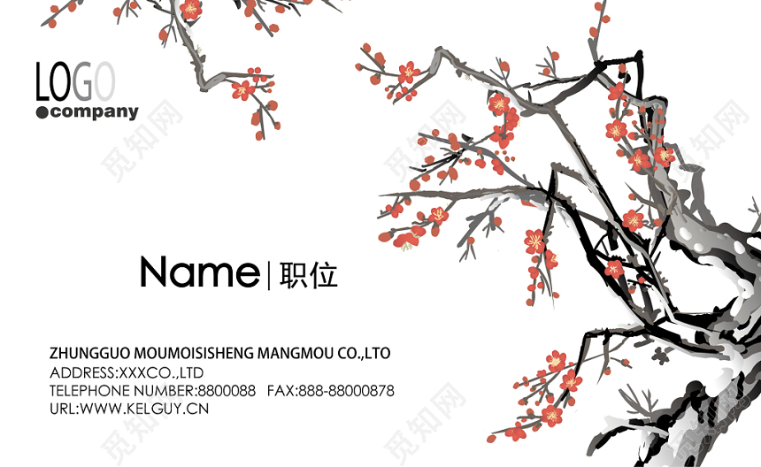 水墨名片简约梅花人物介绍名片设计模板