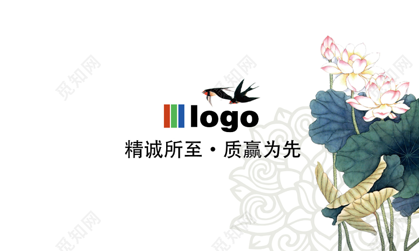 水墨名片简约人物介绍名片设计模板