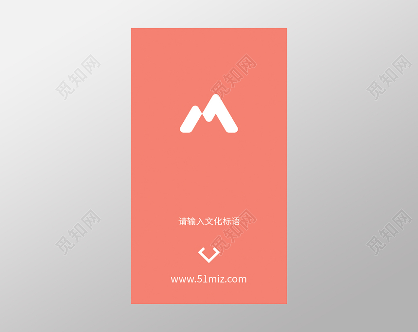 简洁大气撞色企业名片设计模板