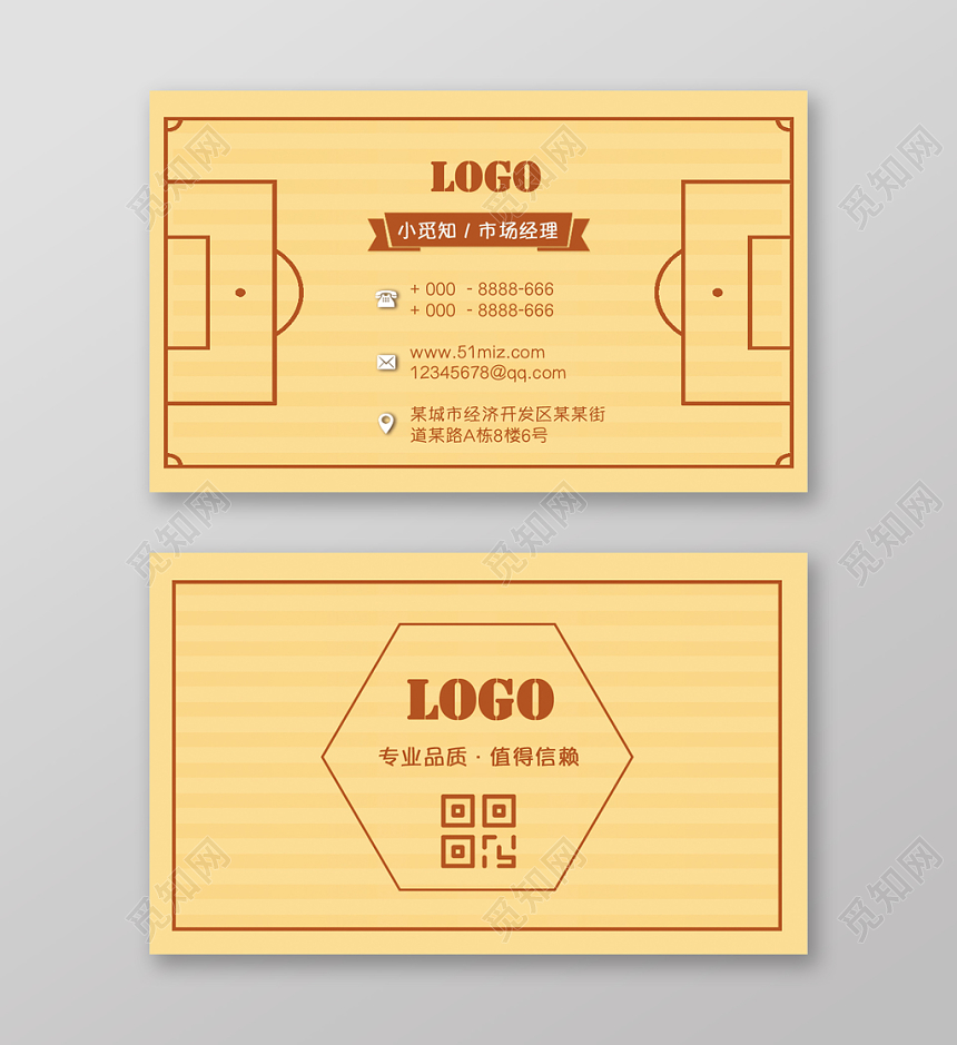 黄色简约商务名片运动健身教练私人名片