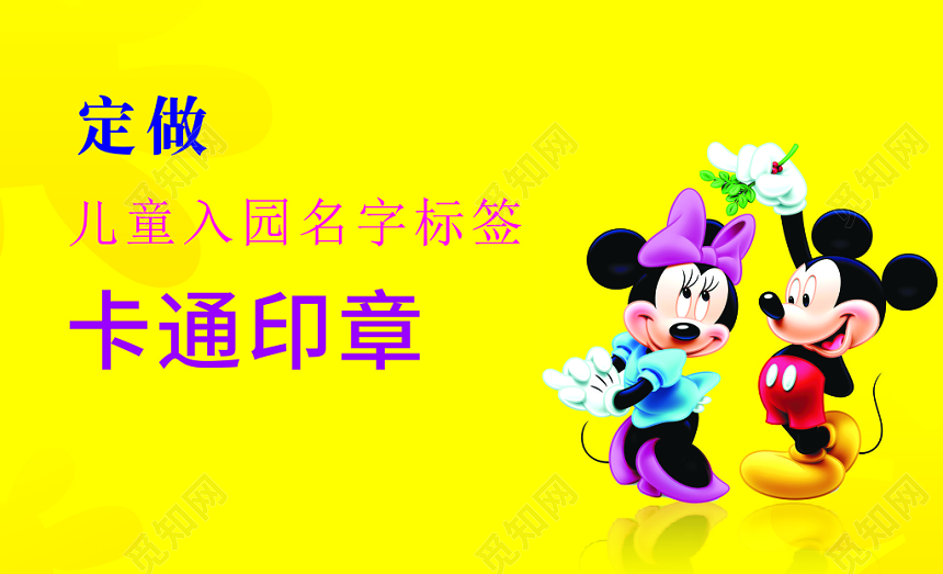 儿童服饰玩具店名片模板