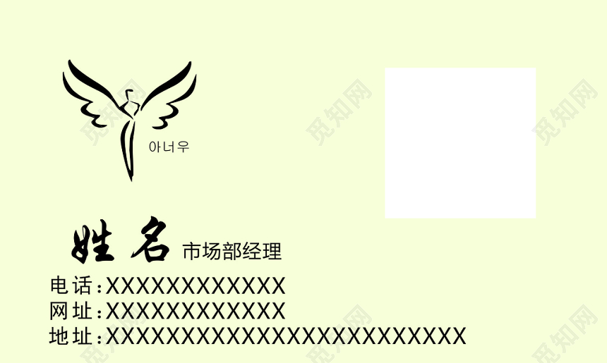 整形美容医院市场部经理名片模板