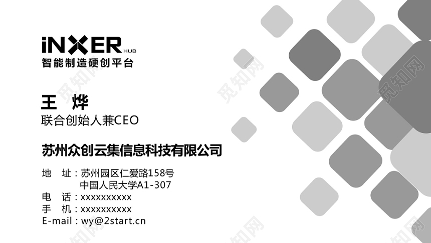 灰色简洁大气公司名片