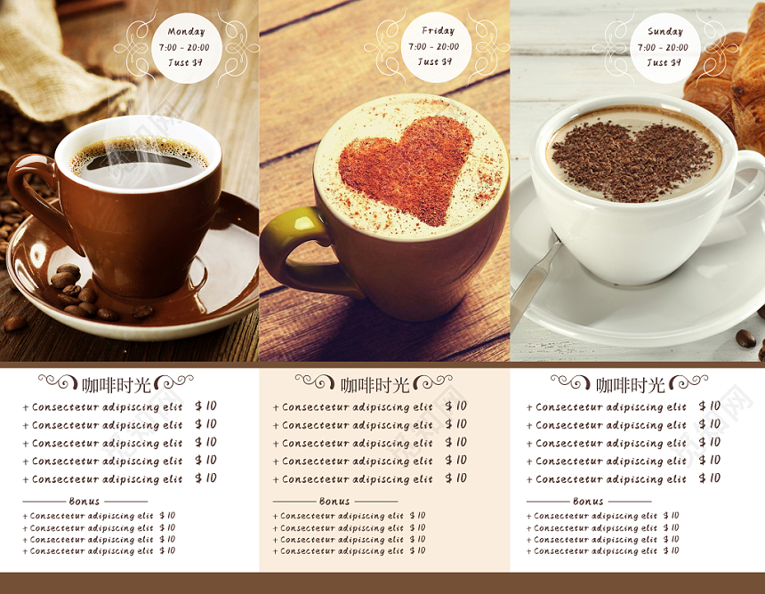 甜蜜时刻咖啡时光菜单三折页宣传