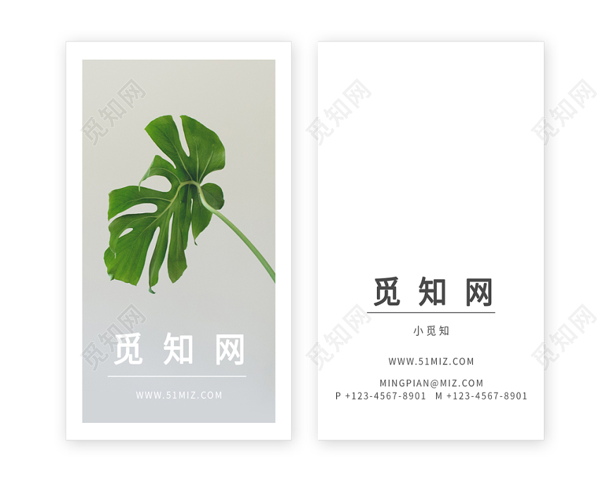 简约文艺花店花艺设计师名片横向模板系列四