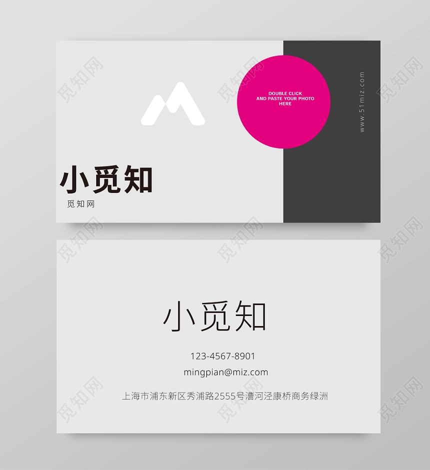 新款简约个性创意时尚企业办公卡片名片