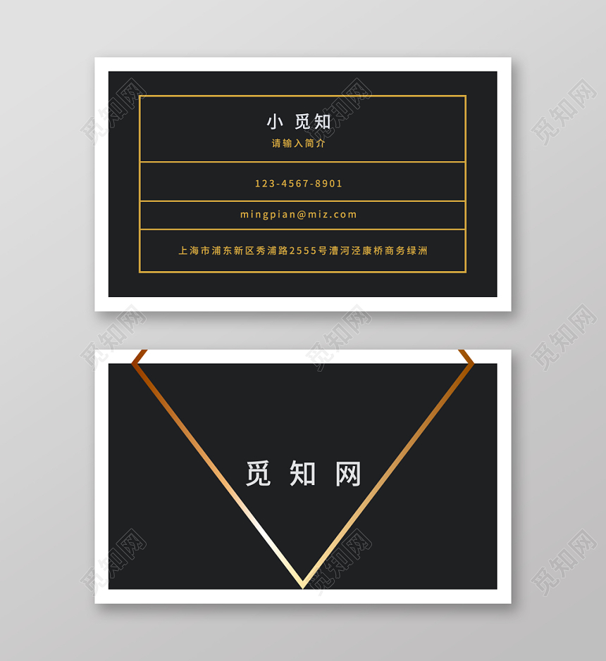 黑金色彩简约欧美时尚大气个性公司企业商务名片模板卡片模板