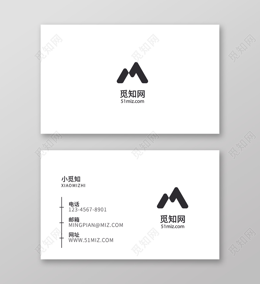 白色留白简约高端商务大气名片