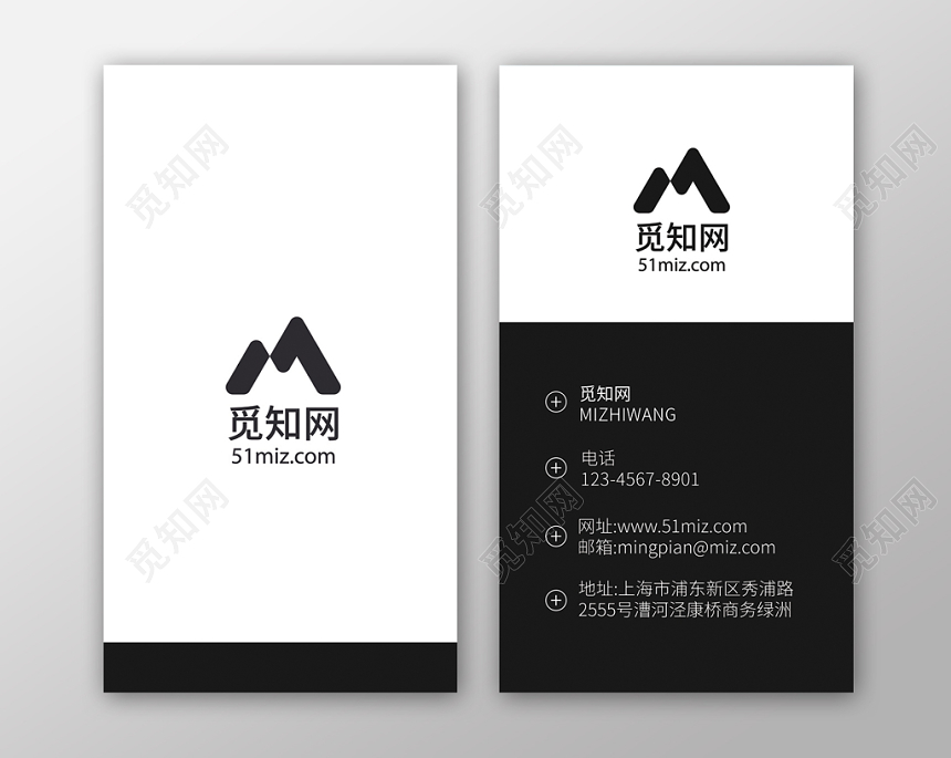 黑白商务大气简单名片