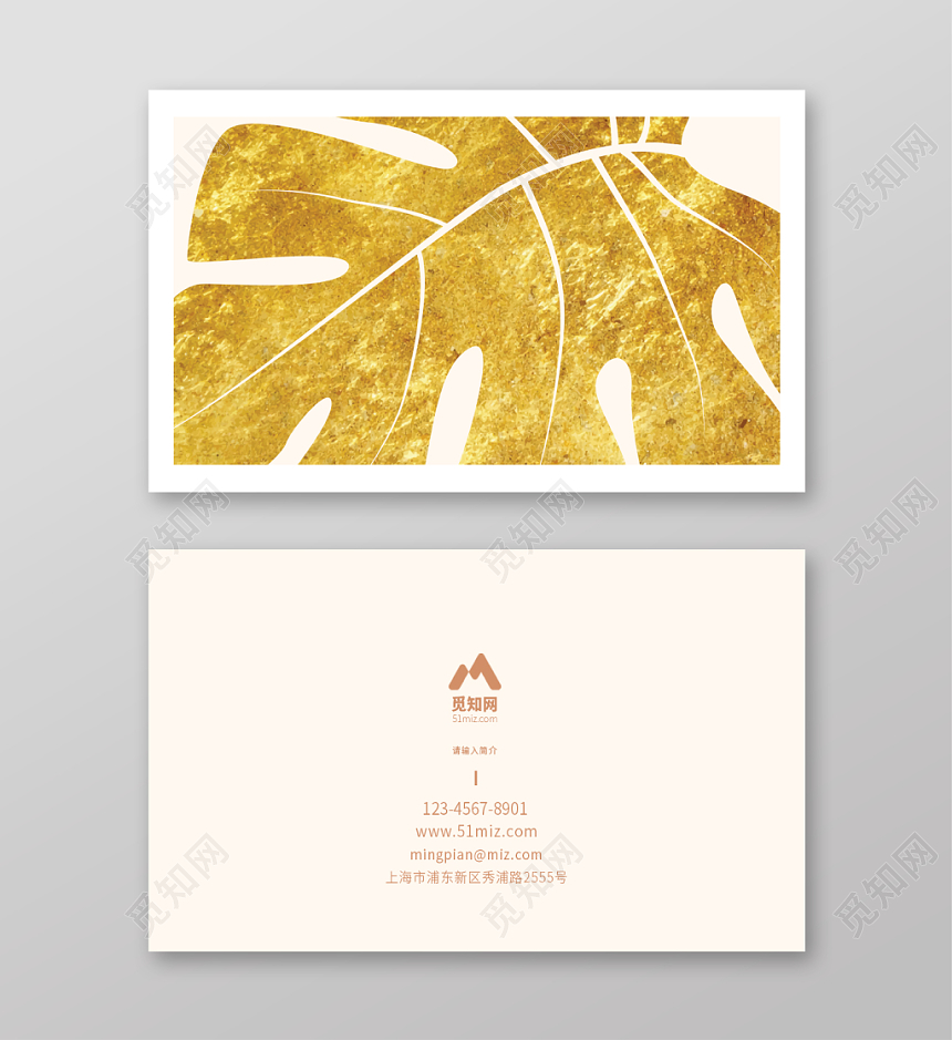烫金土豪金高端商务名片公司简约名片