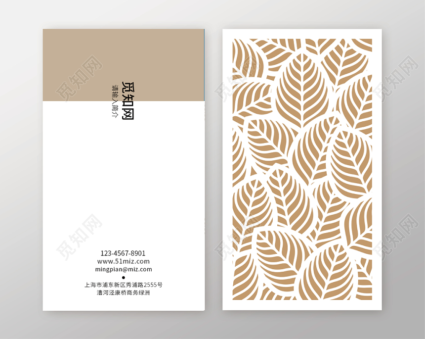 艺术名片公司简约高级灰色运用商务精美个人使用名片