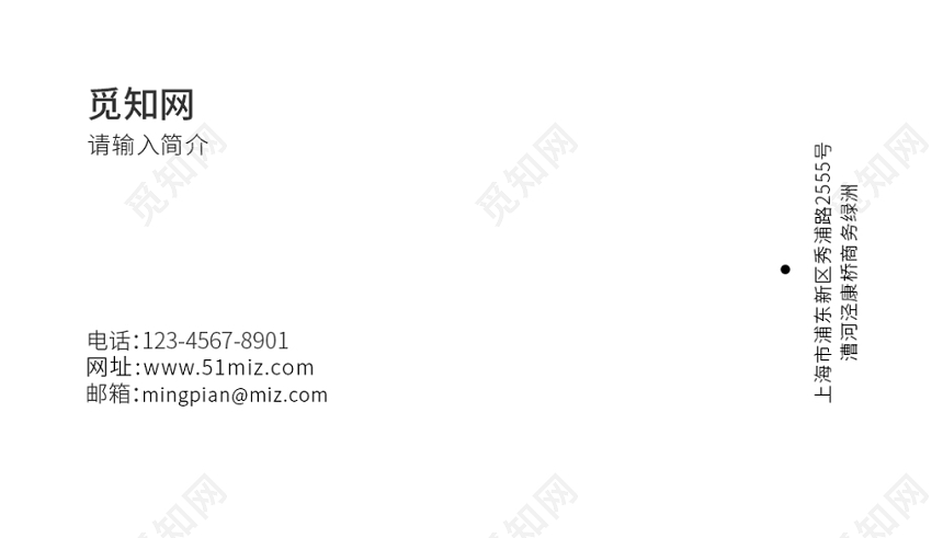 商务风格公司高端设计风格名片个人使用