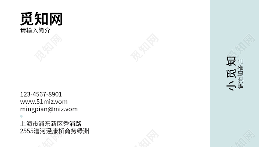 高级艺术名片商务名片简约不失大气