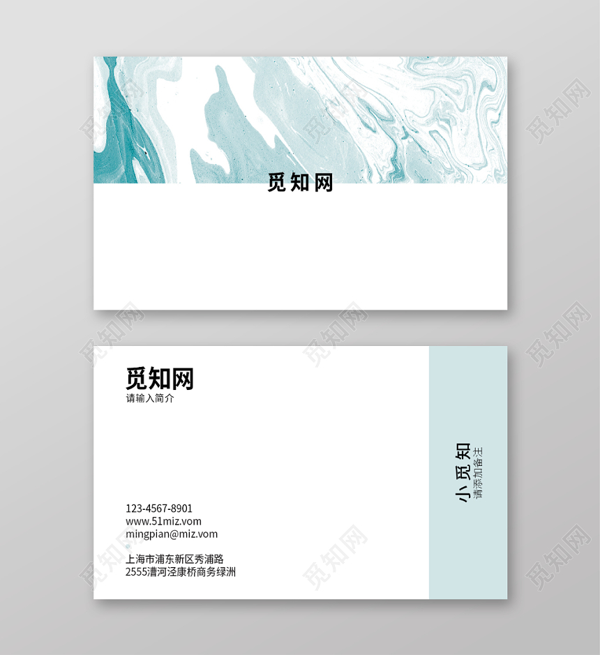 高级艺术名片商务名片简约不失大气