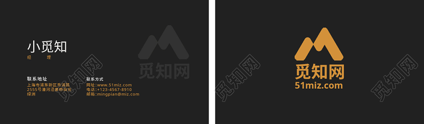 深色奢华高端创意商务名片