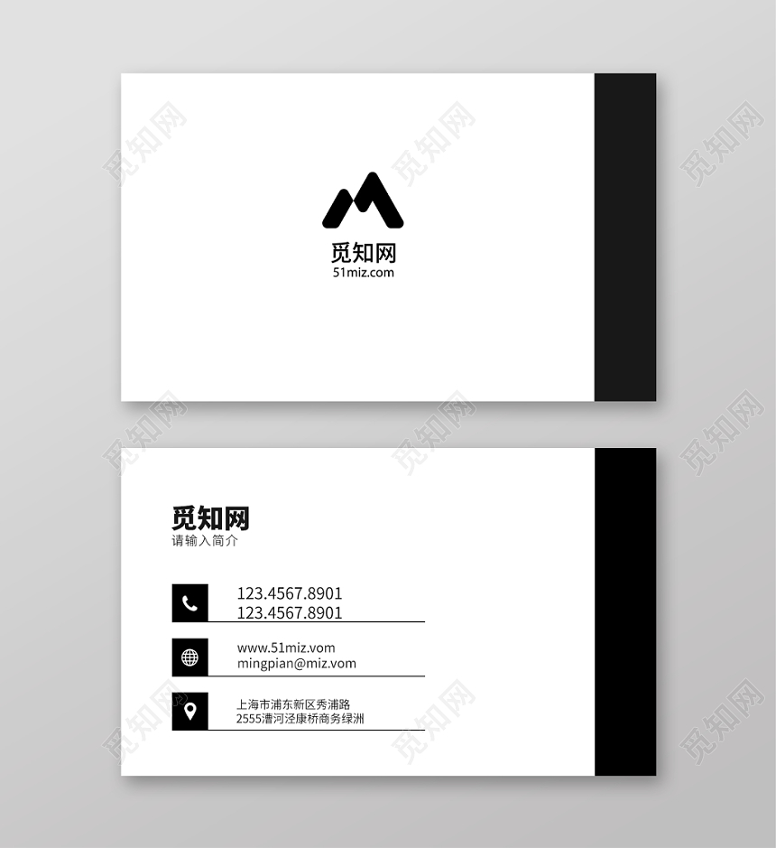 黑白高端名片简约风商务风公司名片个人名片