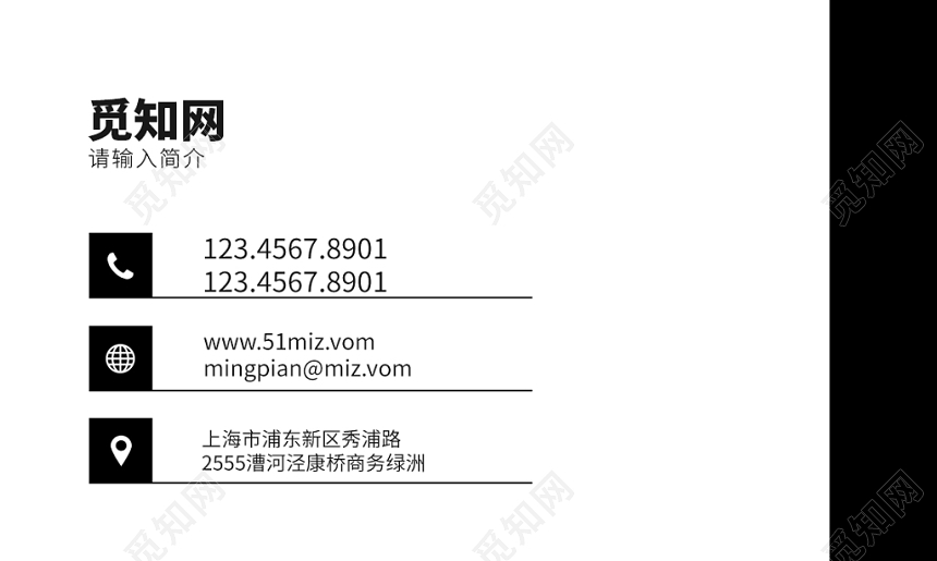 黑白高端名片简约风商务风公司名片个人名片