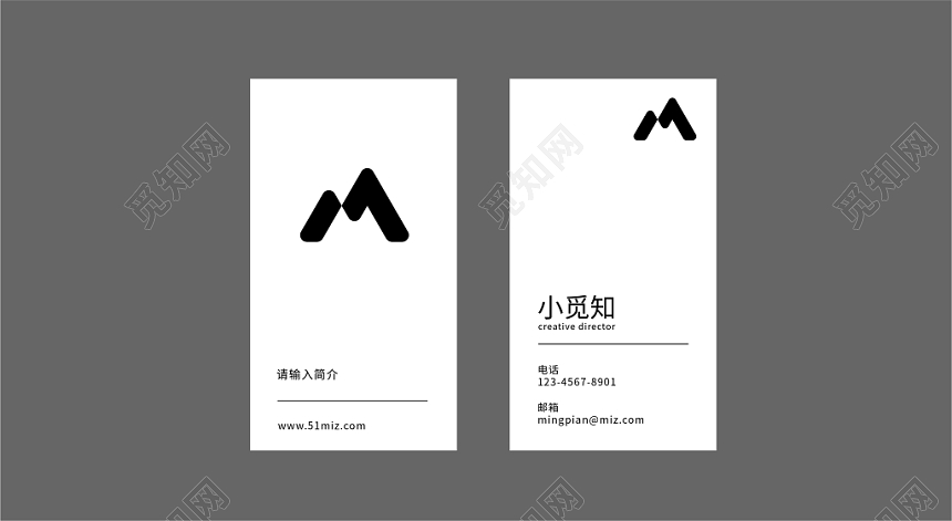 经典简约竖版商务名片设计模板