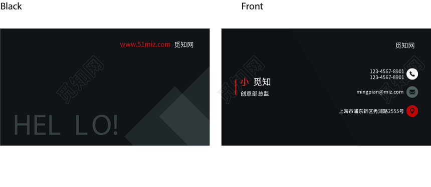 黑色个性创意商务名片设计模板