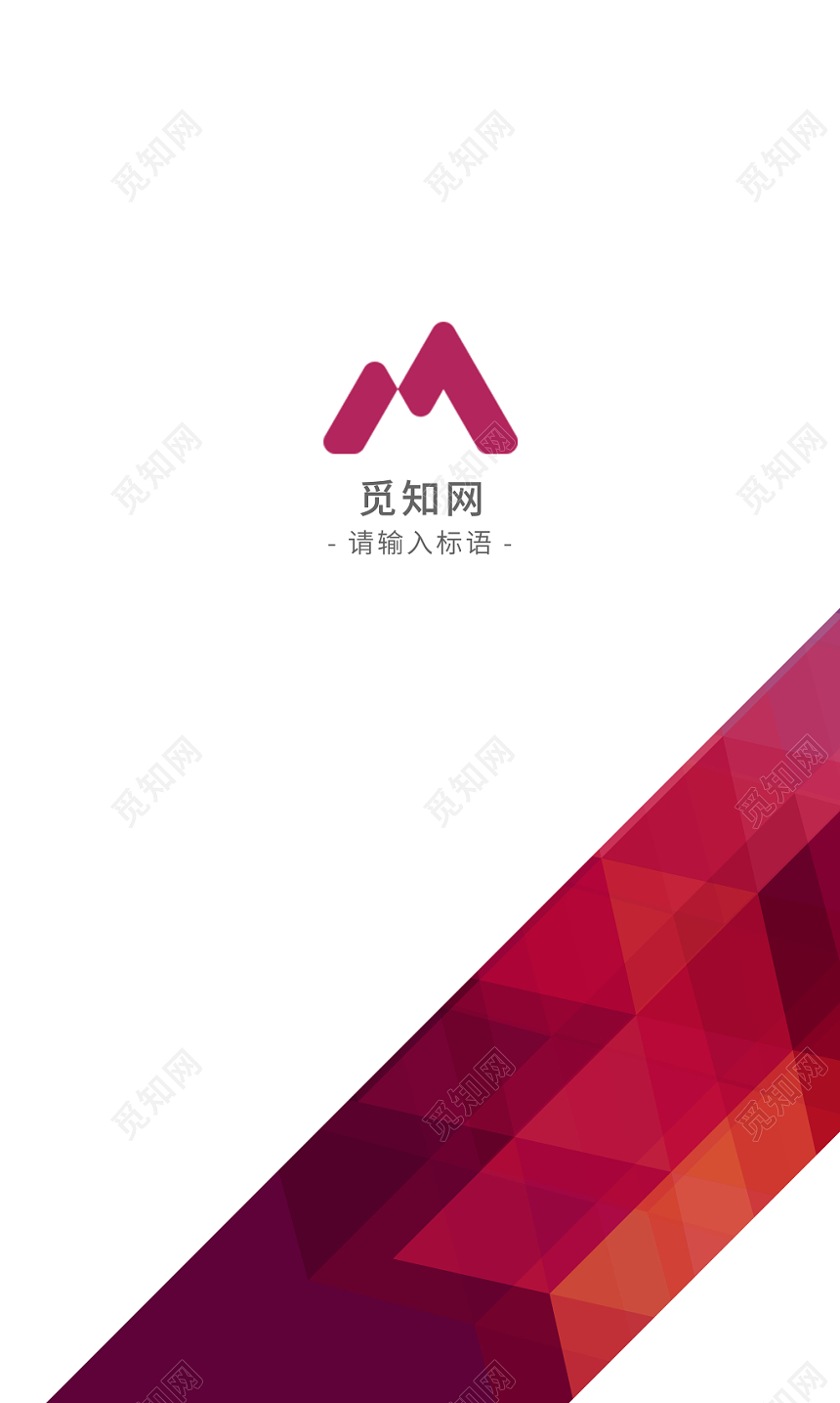 竖版时尚简约红宝石个人商务通用名片模板