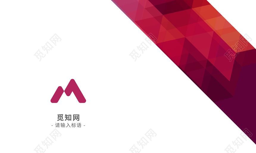 横版时尚简约红宝石个人商务通用名片模板