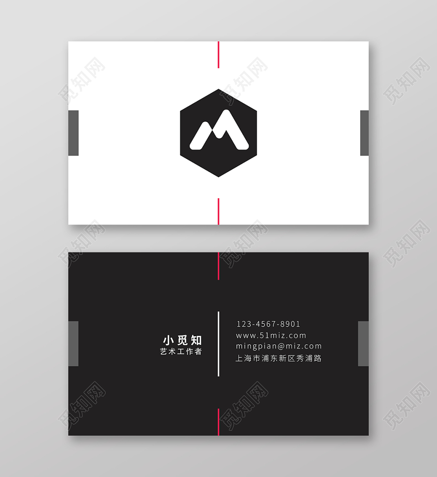 黑白时尚炫酷个性高端个人商务通用名片模板