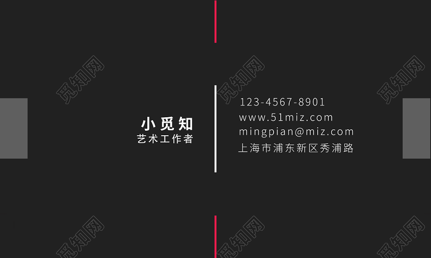 黑白时尚炫酷个性高端个人商务通用名片模板