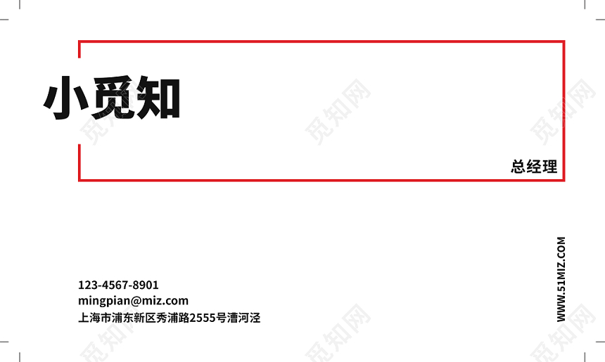 大图风山川风景图高级灰时尚简约个人商务通用名片模板