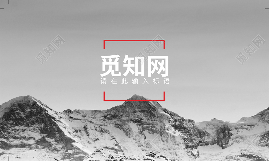 大图风山川风景图高级灰时尚简约个人商务通用名片模板