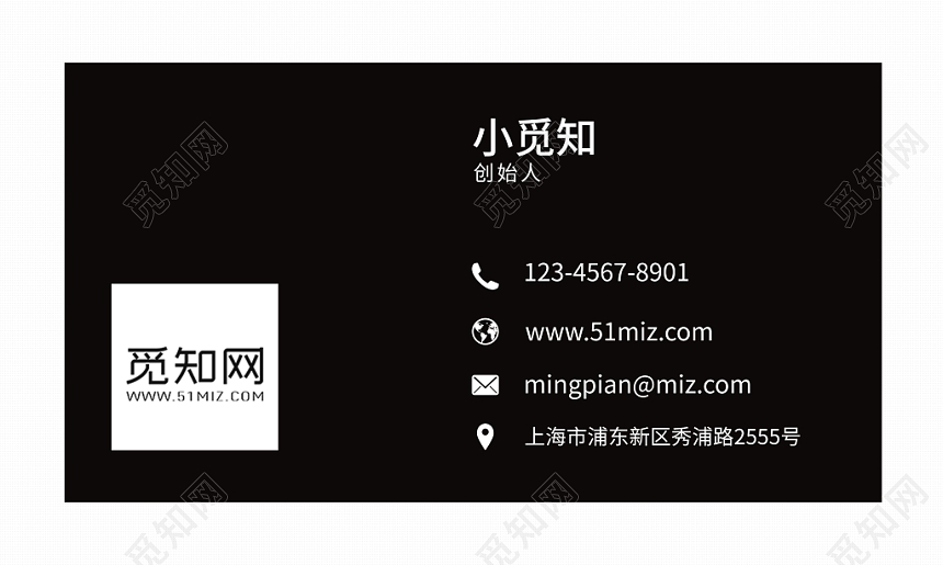 高端黑白灰简约个人商务通用名片模板