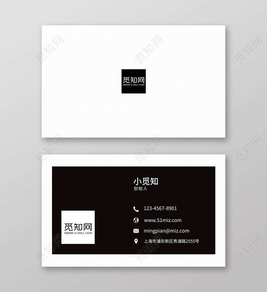 高端黑白灰简约个人商务通用名片模板
