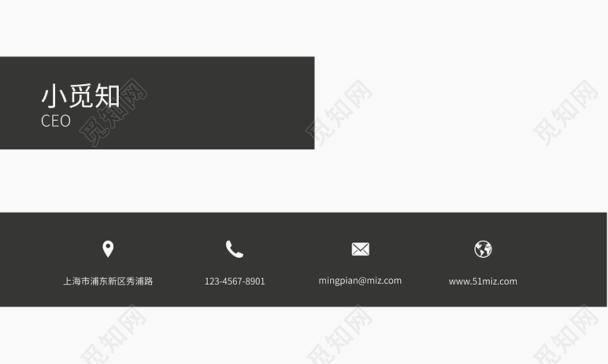 高端黑白灰简约波点网格个人商务通用名片模板
