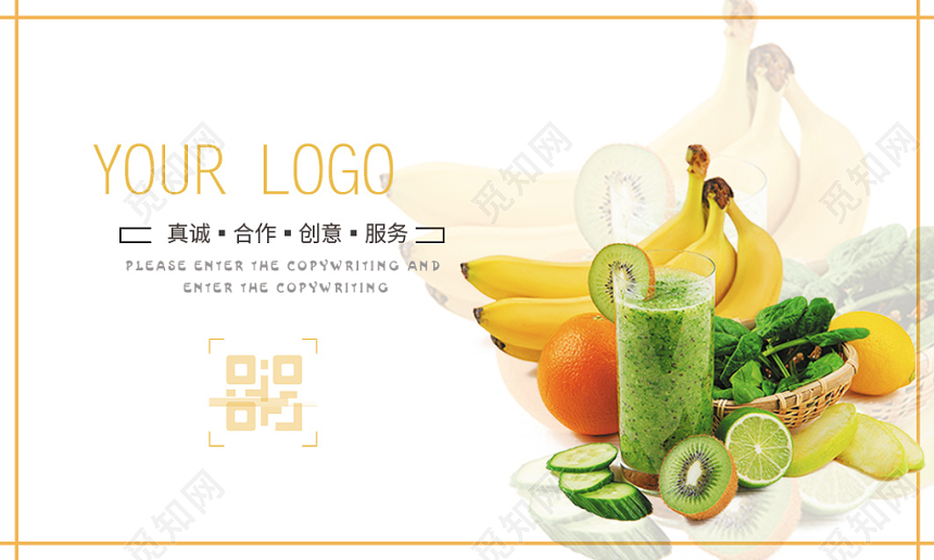 超市名片新鲜蔬果商用名片创意简洁时尚设计名片设计