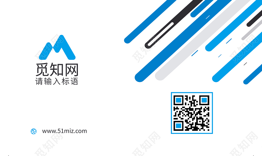 时尚简约蓝色高端商务个人通用名片模板