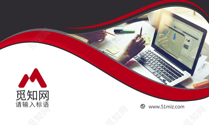 办公商务高端简约个人企业通用名片模板