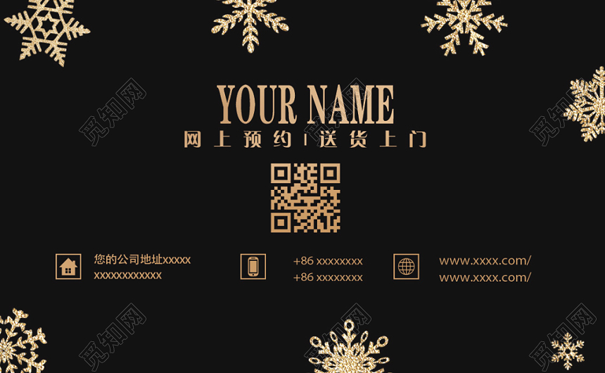 创意名片设计商用名片黑色时尚新鲜绿色食品金色超市