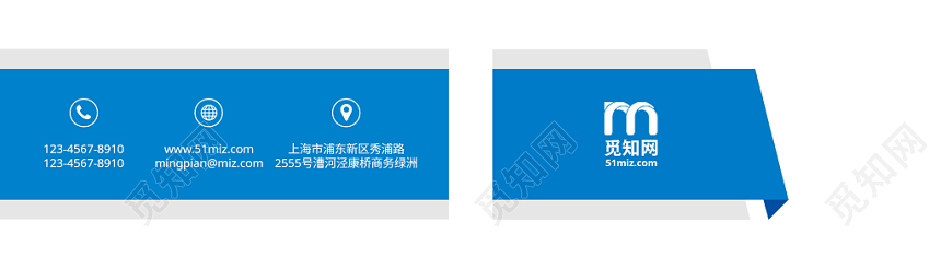 蓝白长条简约个性素洁时尚商务通用名片