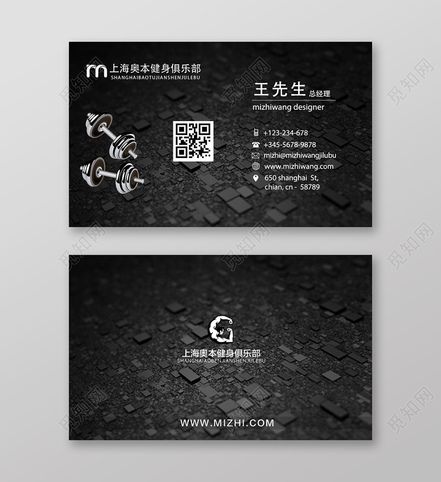 展示名片房人物形象名片宣传