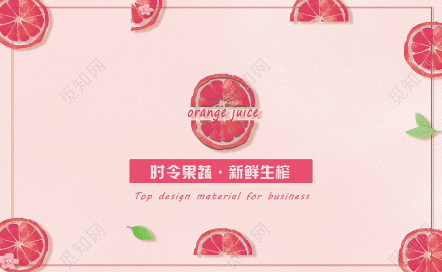 创意设计商用名片绿色蔬果新鲜绿色食品时尚超市