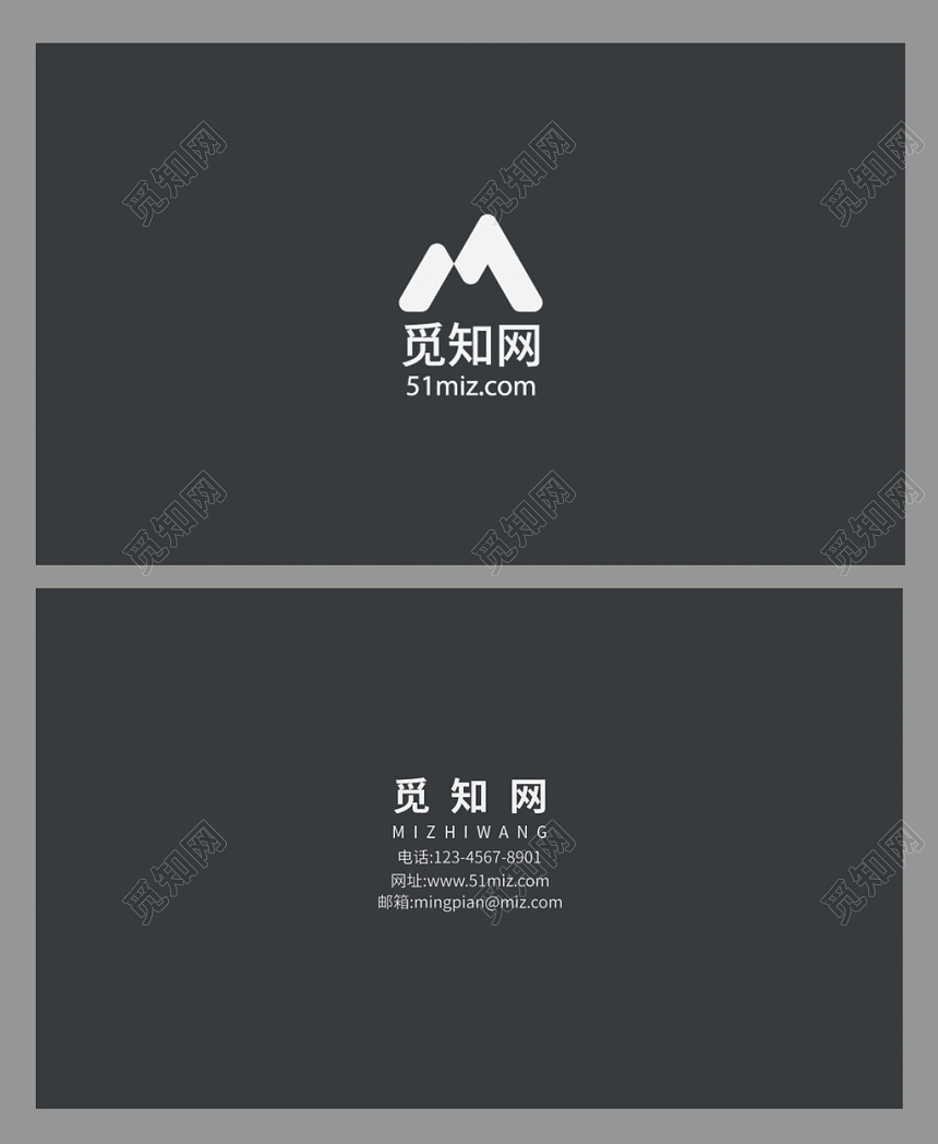 黑色大气商务简单名片