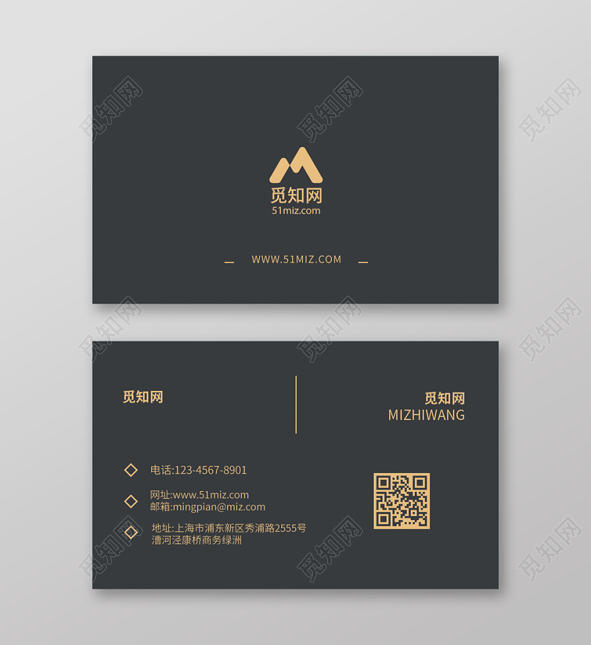 黑色简单大气商务名片