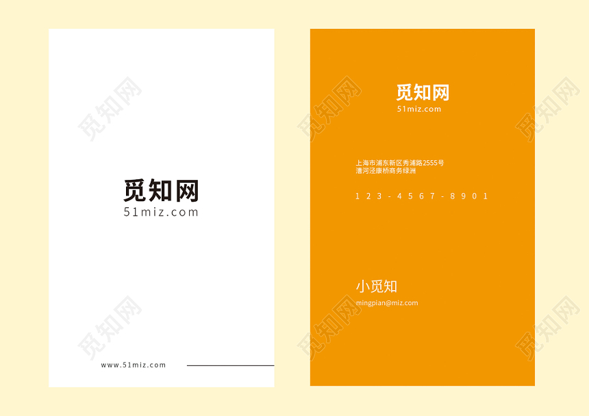 白色橙色个性简约时尚公司企业名片模板设计