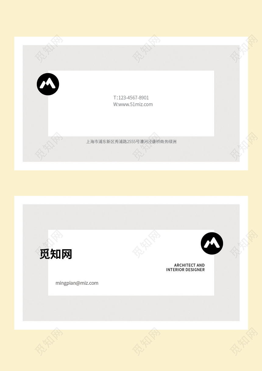 黑色白色灰色方形个性简约公司名片模板设计